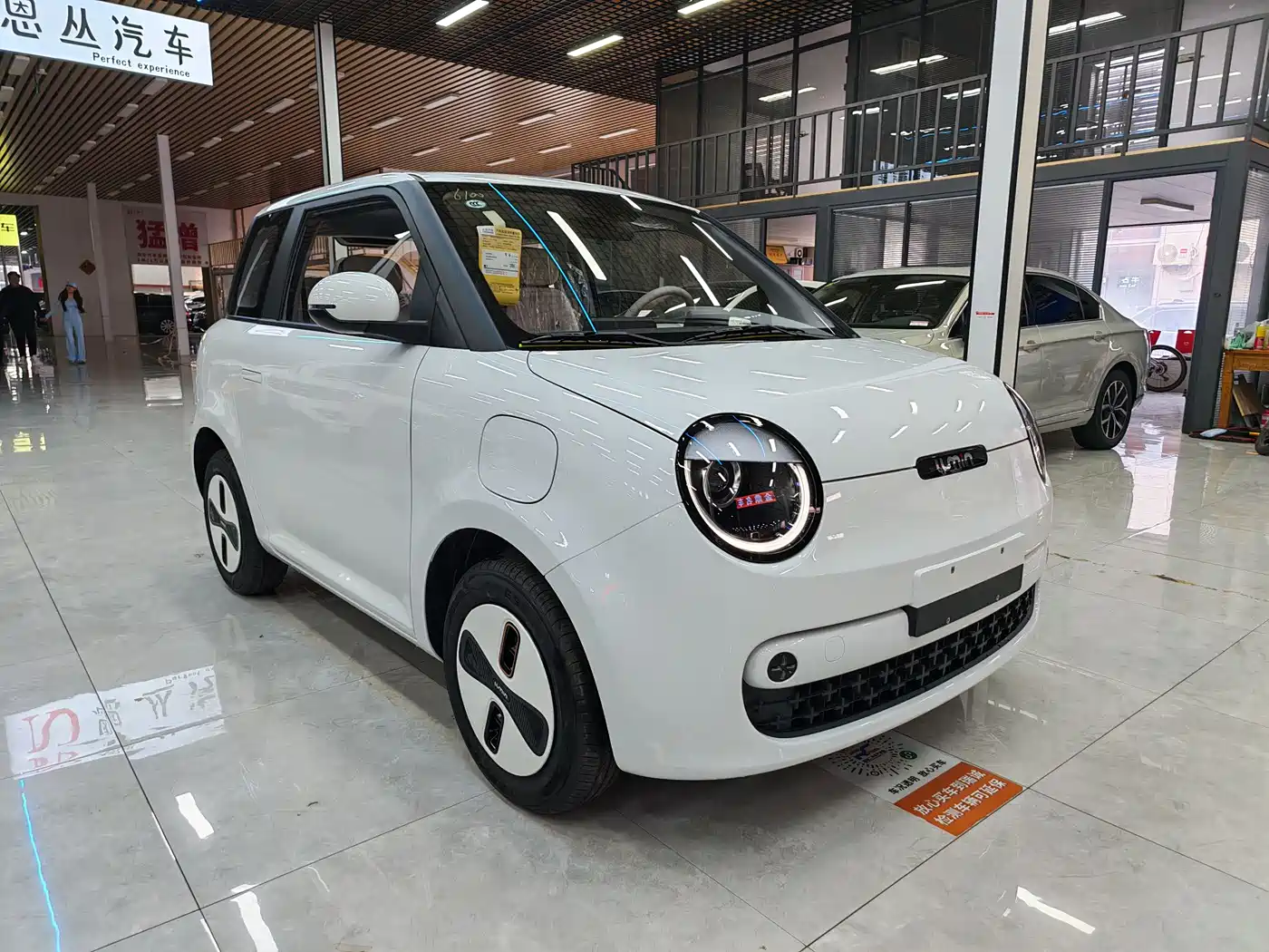 CHANGAN CHANGAN LUMIN