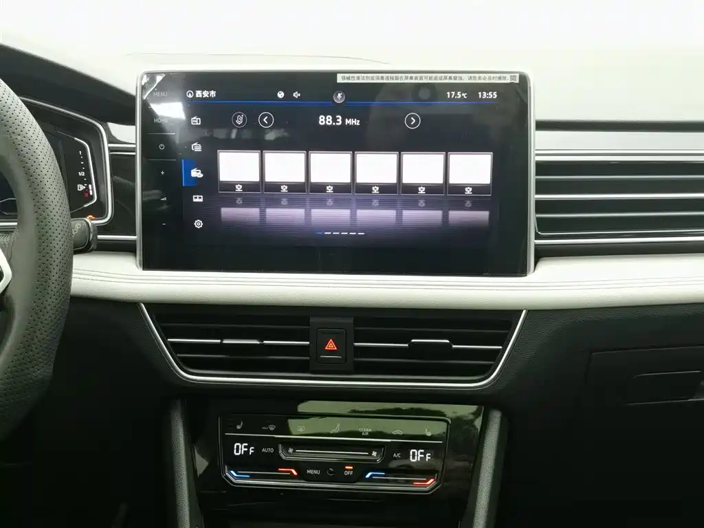 VOLKSWAGEN TIGUAN L NEW ENERGY