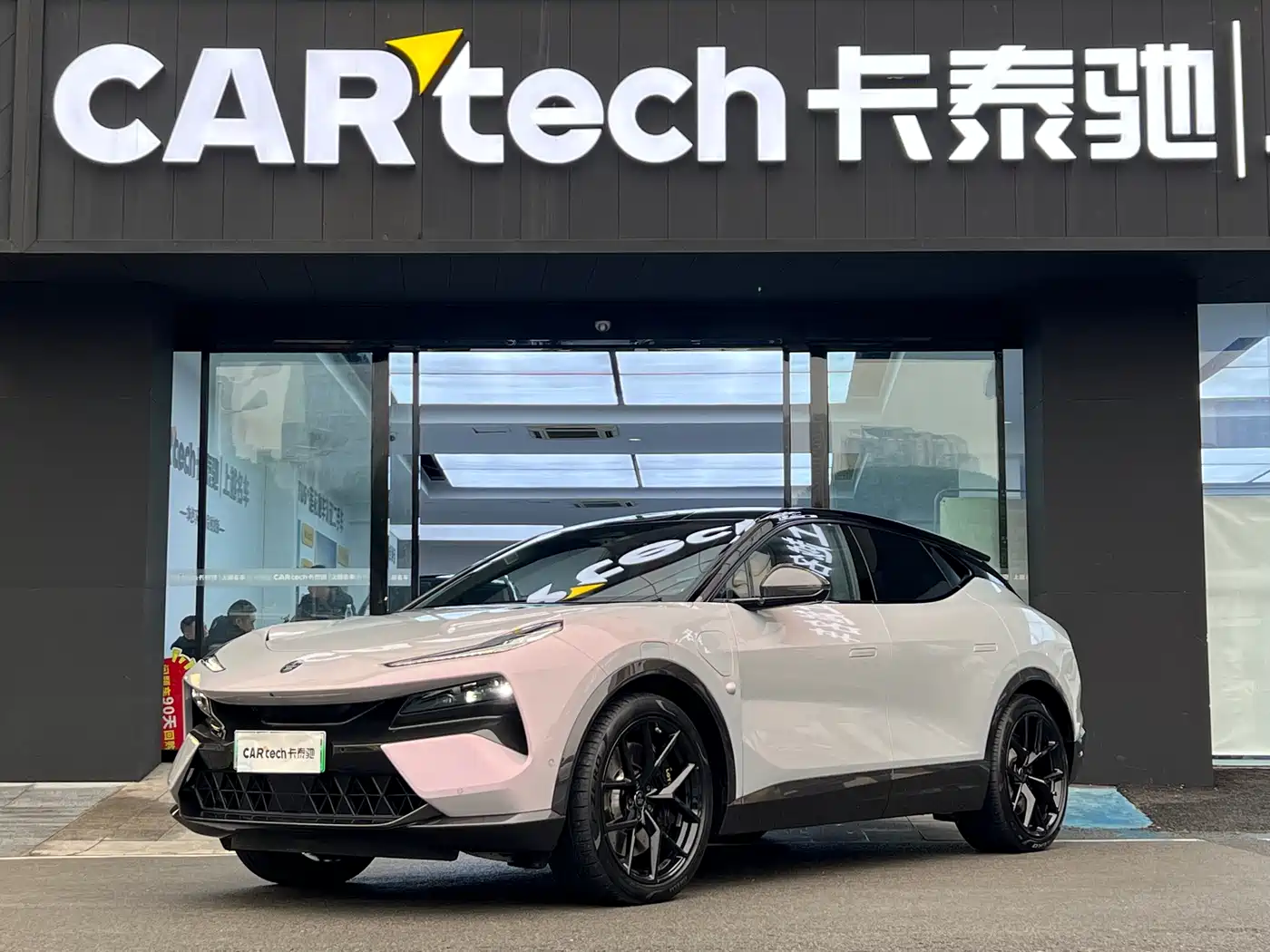 LOTUS SPORTS CAR ELETRE