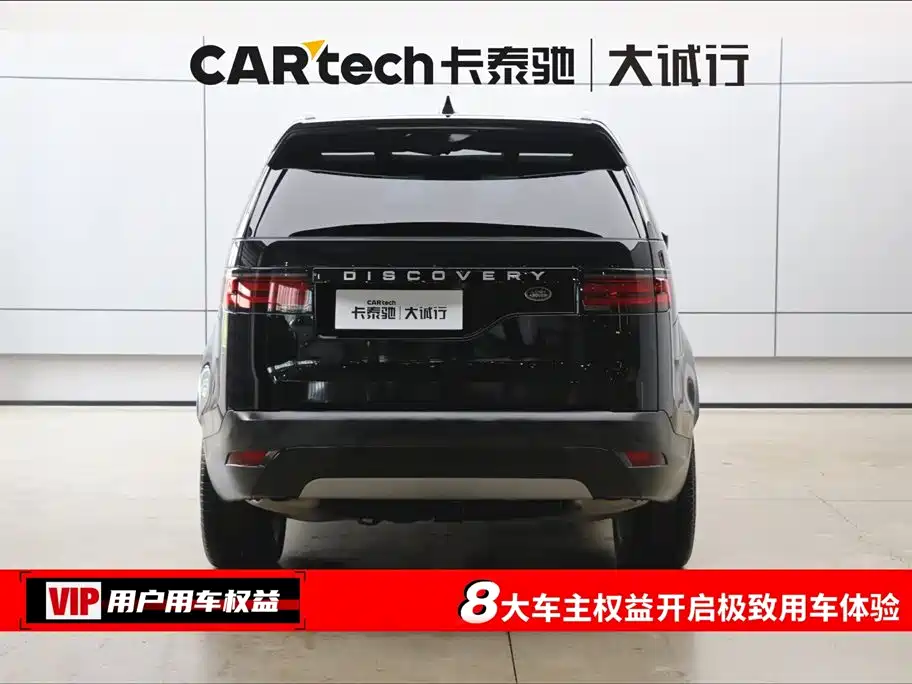 Land Rover Discovery 2024 Model 360PS S фото 8