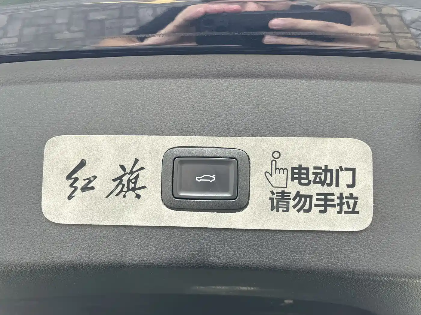Hongqi H6 2023 2023 2.0T Premium Edition