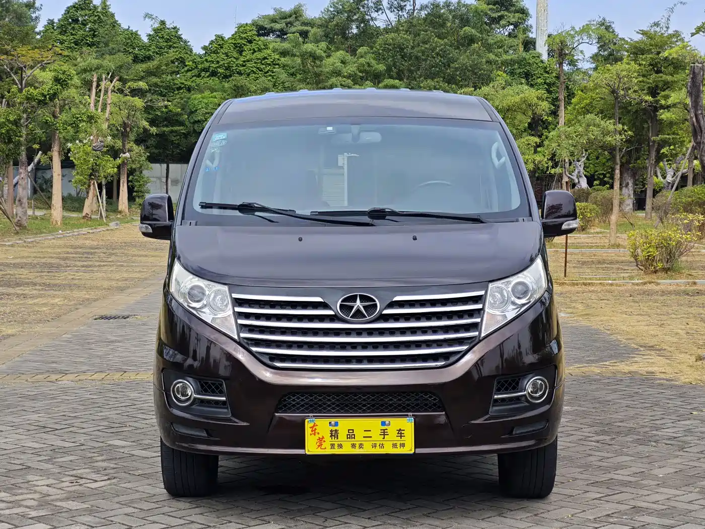 JAC Motors Refine M5 2017 2016 2.0T Gasoline Automatic Business Edition