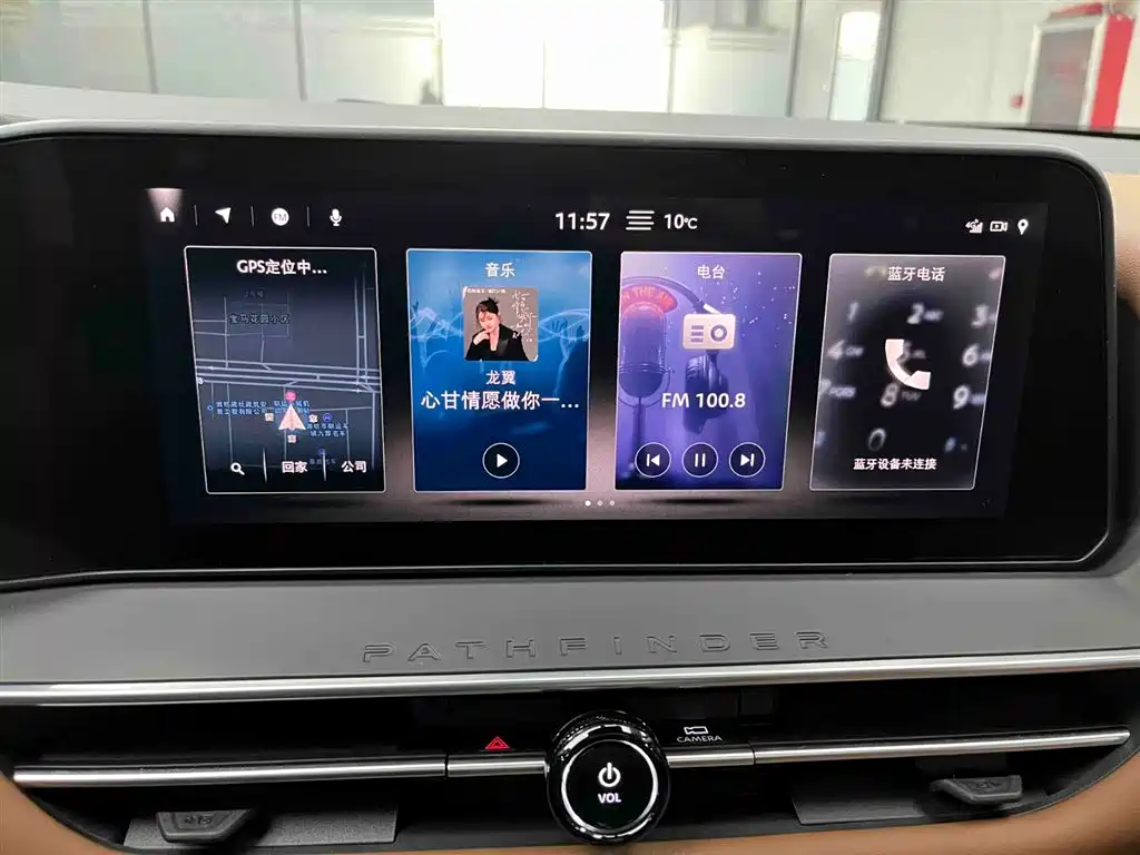 NISSAN EXPLORING THE LAND