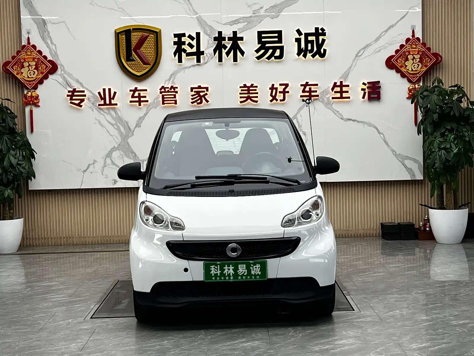 Photo 2 - smart fortwo
