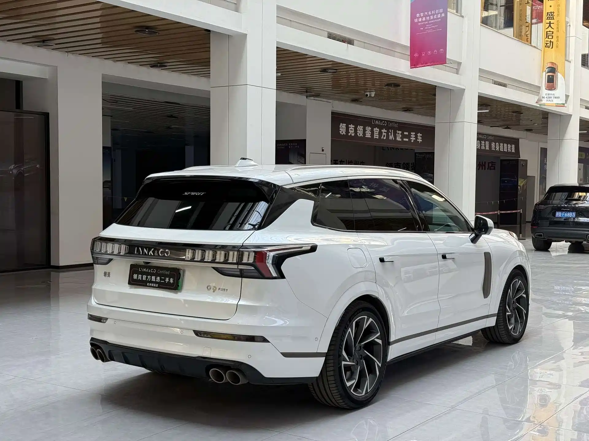 صورة 19 - Lynk & Co 09