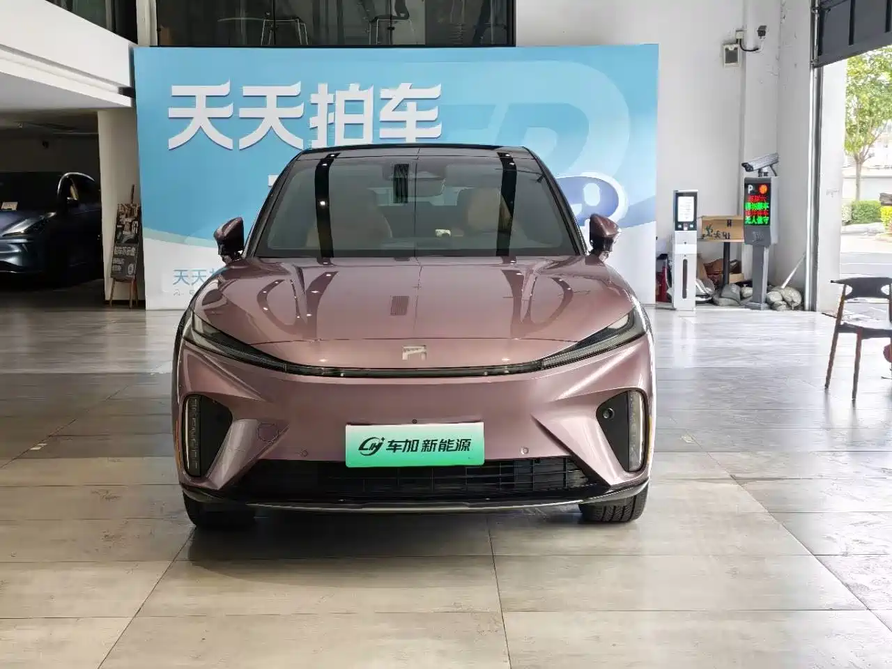 2024 Roewe Feifan R7