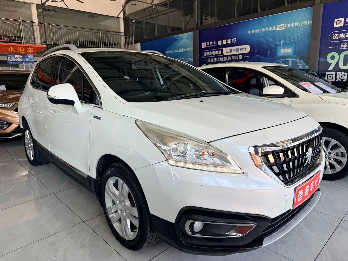 Peugeot 3008 2019 2018 350THP Auto Classic Edition