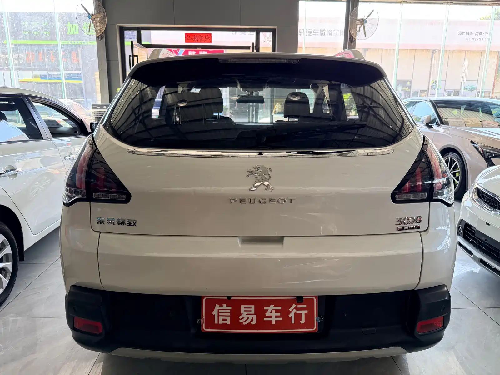 Photo 4 - Peugeot 3008