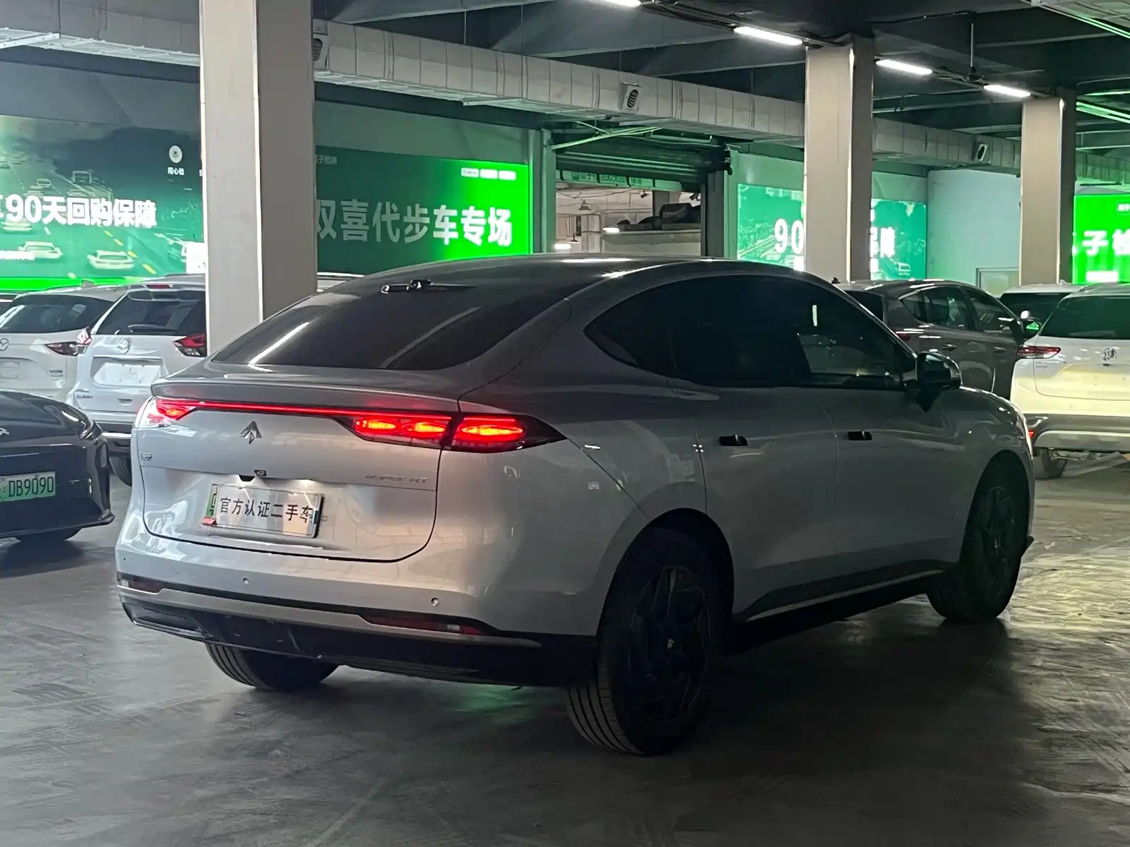 Photo 18 - GAC Haobo Hyper HT