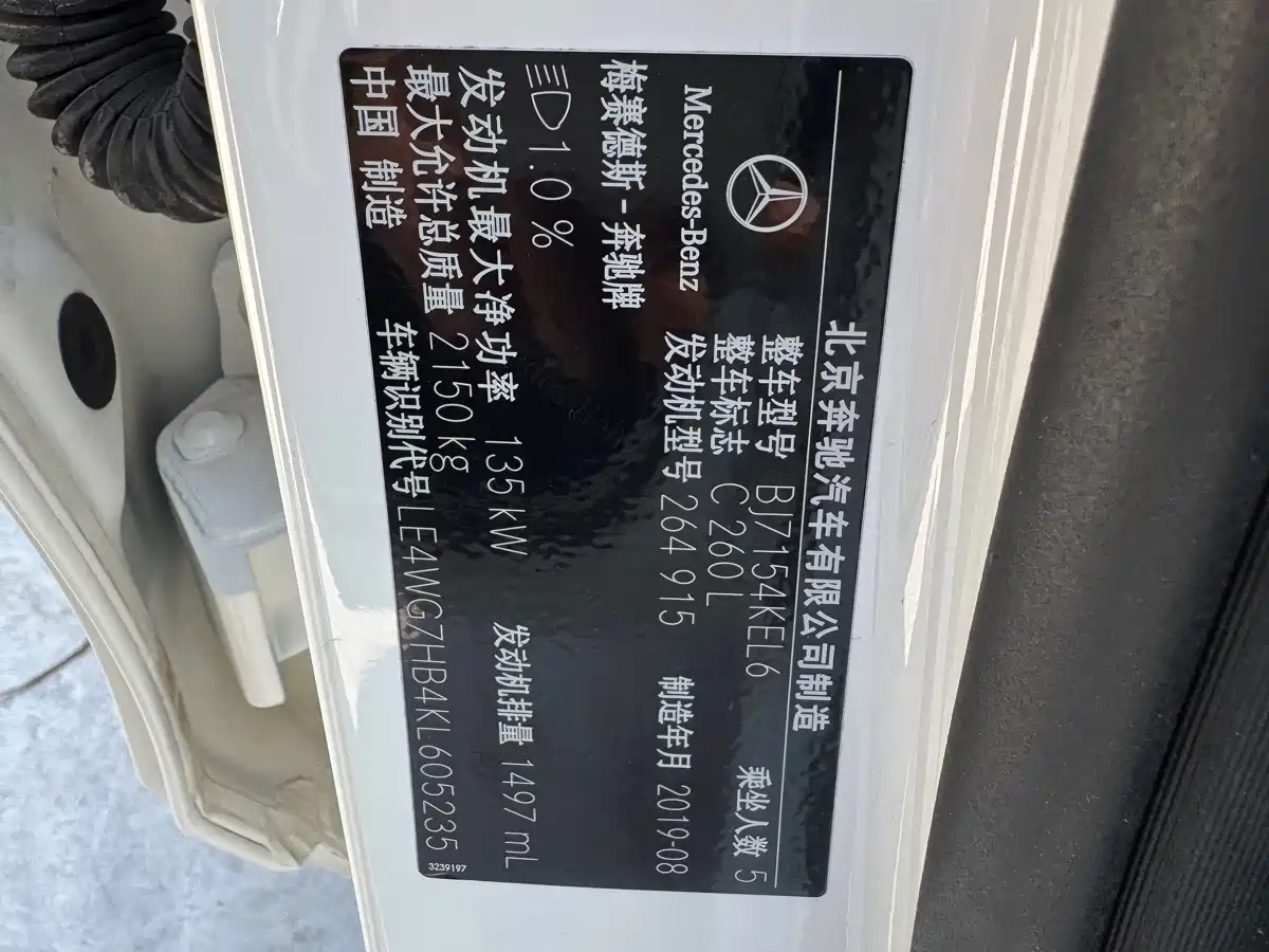 Mercedes-Benz C-Class 2019 Facelift C 260 L Sport фото 22