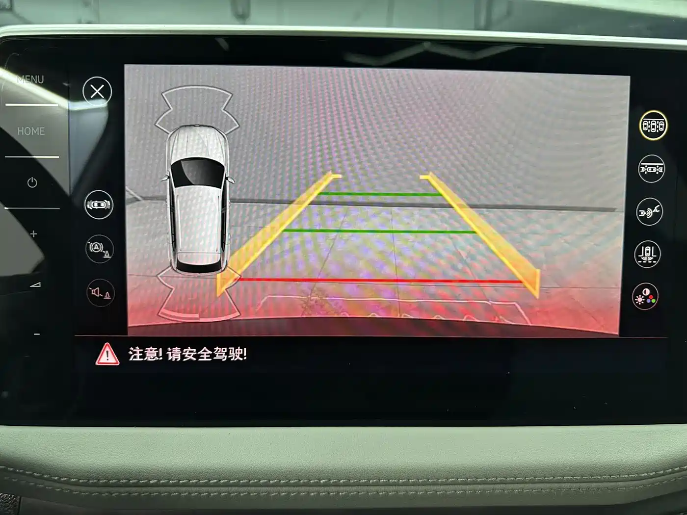VOLKSWAGEN TANYUE