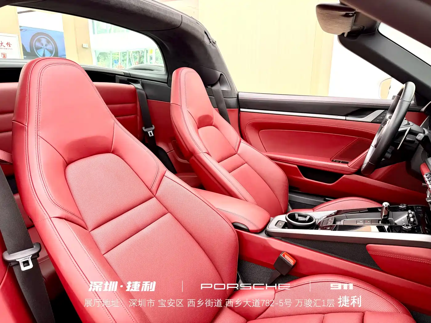 Porsche 911 2023 Targa 4 3.0T фото 25