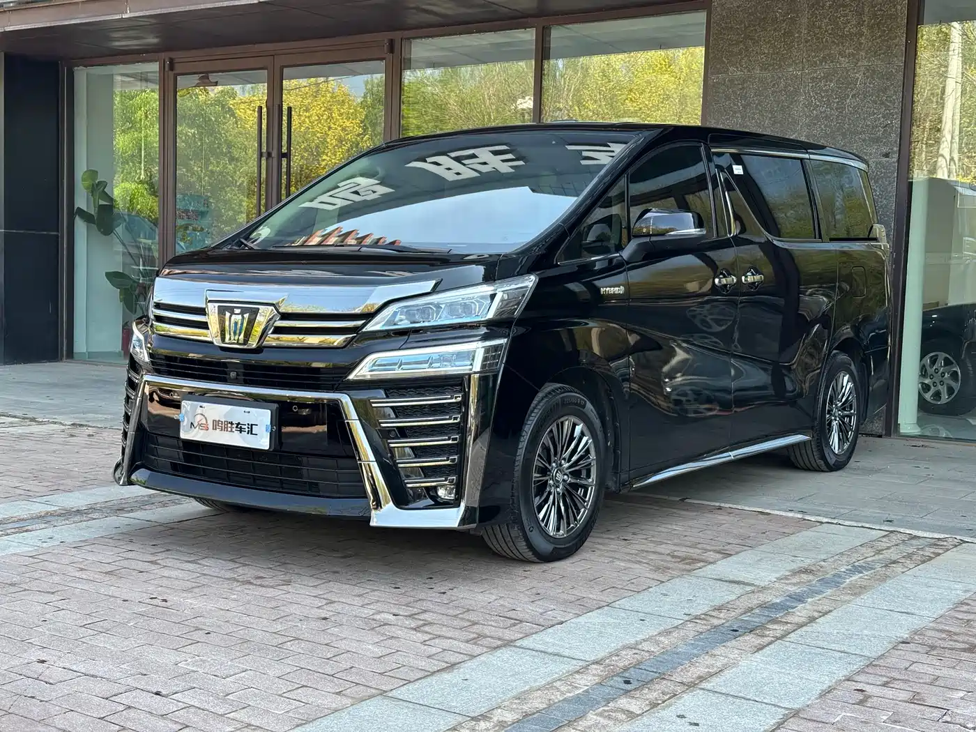 Toyota Vellfire 2021 Crown Hybrid 2.5L HV Supreme Edition фото 4