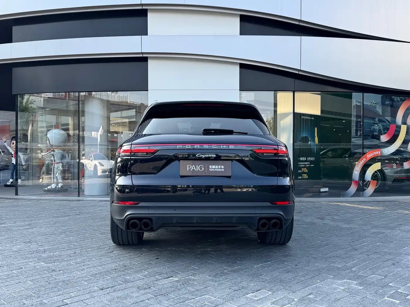 Porsche Cayenne New Energy 2020 Cayenne E-Hybrid 2.0T фото 7