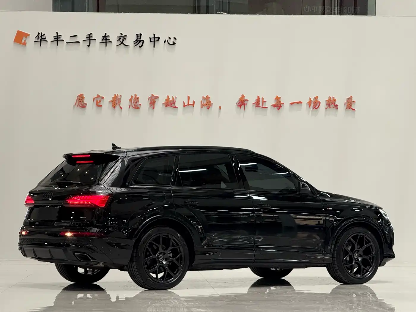 Audi Q7 2025 2025 45 TFSI quattro S line Black Warrior