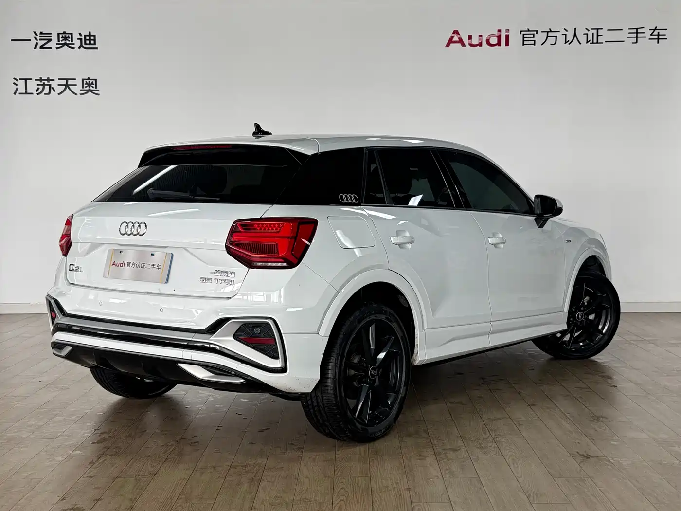 AUDI Q2L