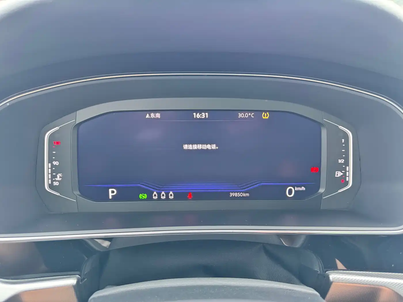 Photo 16 - Volkswagen Passat
