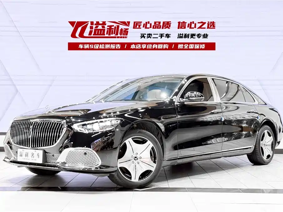 Mercedes-Benz Maybach S-Class 2021 S 480 4MATIC