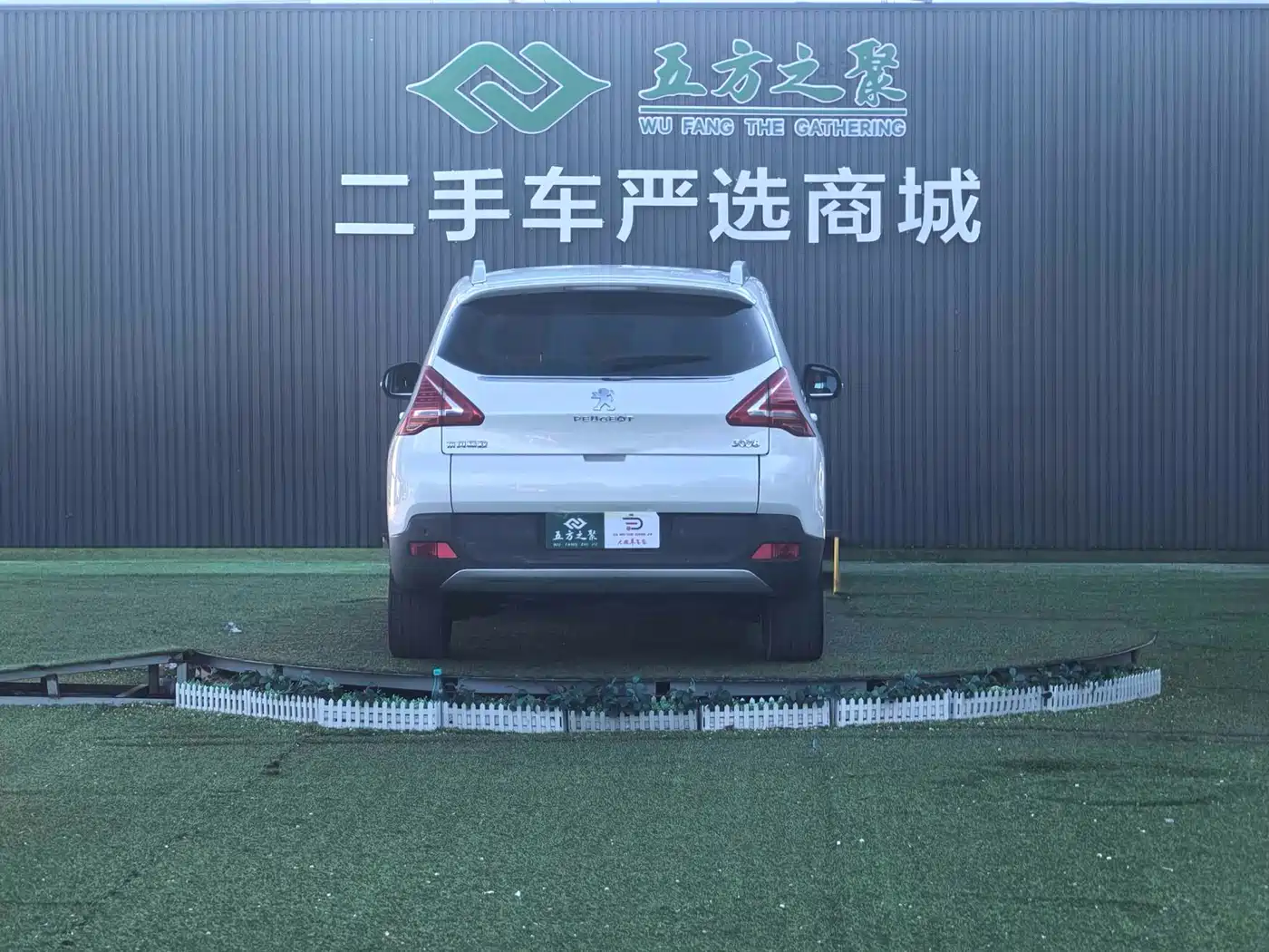 Peugeot 3008 2013 2.0L Automatic Trend Edition фото 18