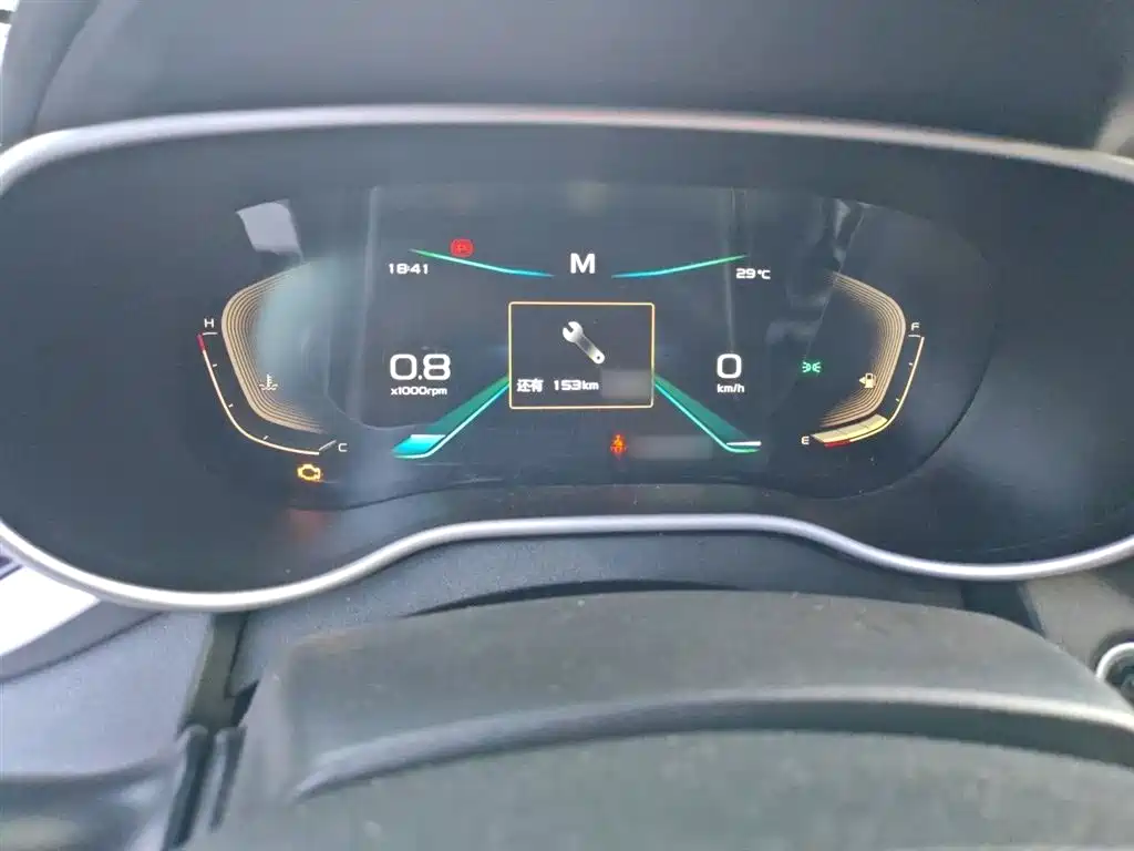 Фото 4 - Geely Emgrand