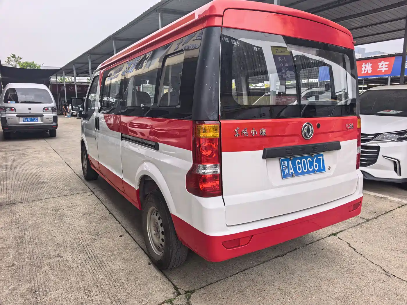 Dongfeng Xiaokang C36 2021 2019 1.5L Basic II China VI DK15