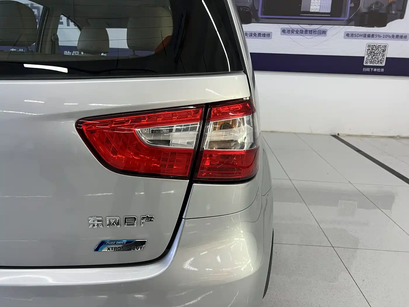 Nissan Livina 2013 2013 1.6XE CVT Comfort