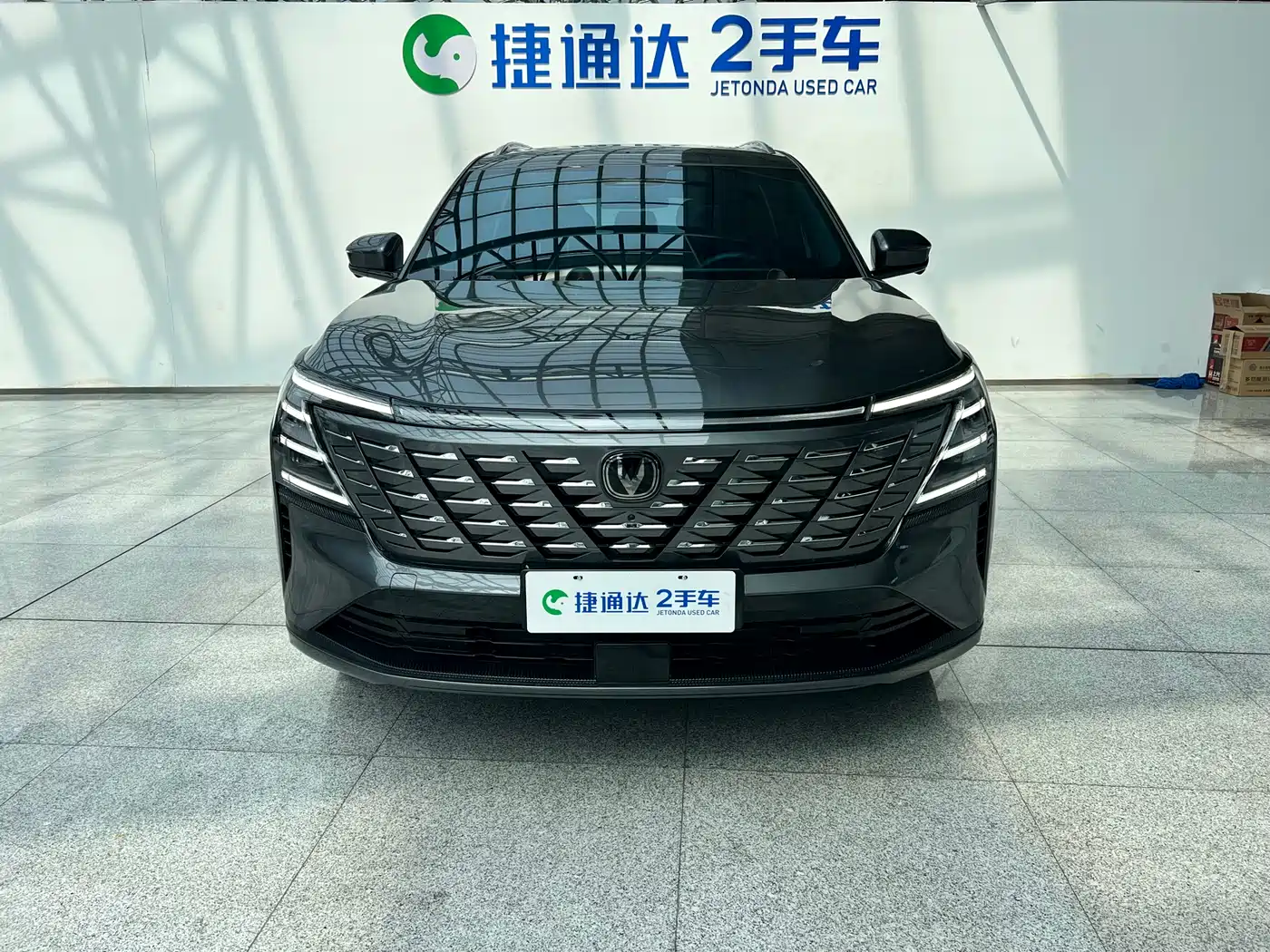 CHANGAN CS75 PLUS