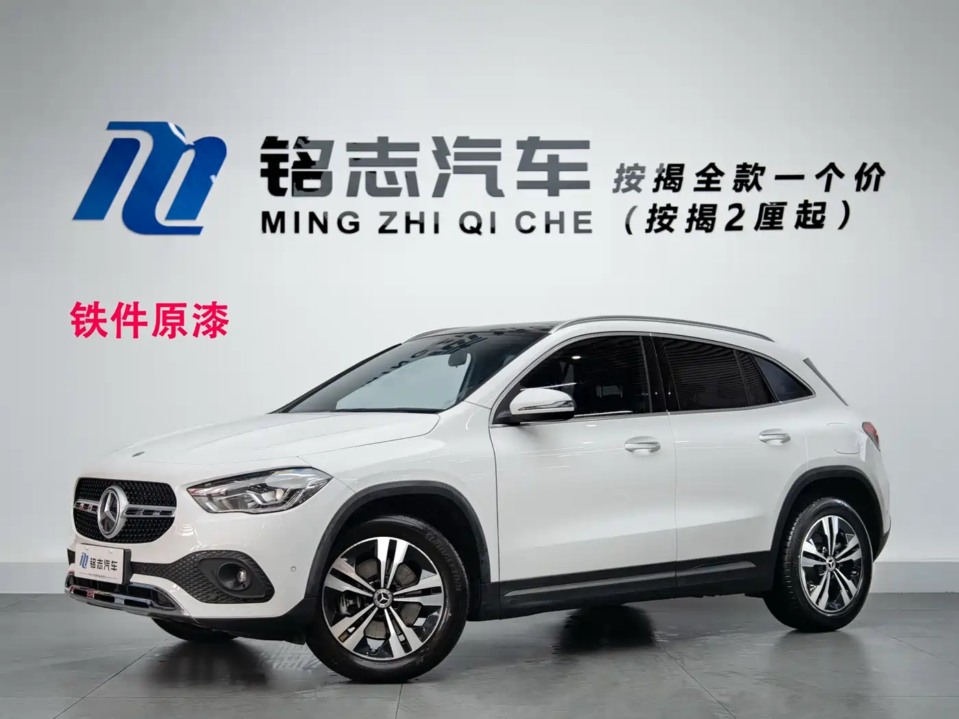 Mercedes-Benz GLA 2023 GLA 220