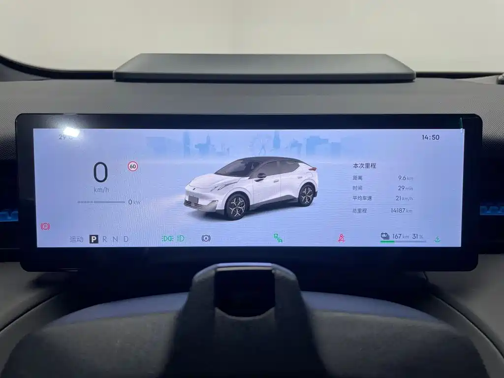 Lynk & Co Z20 2024 2025 530km RWD Max