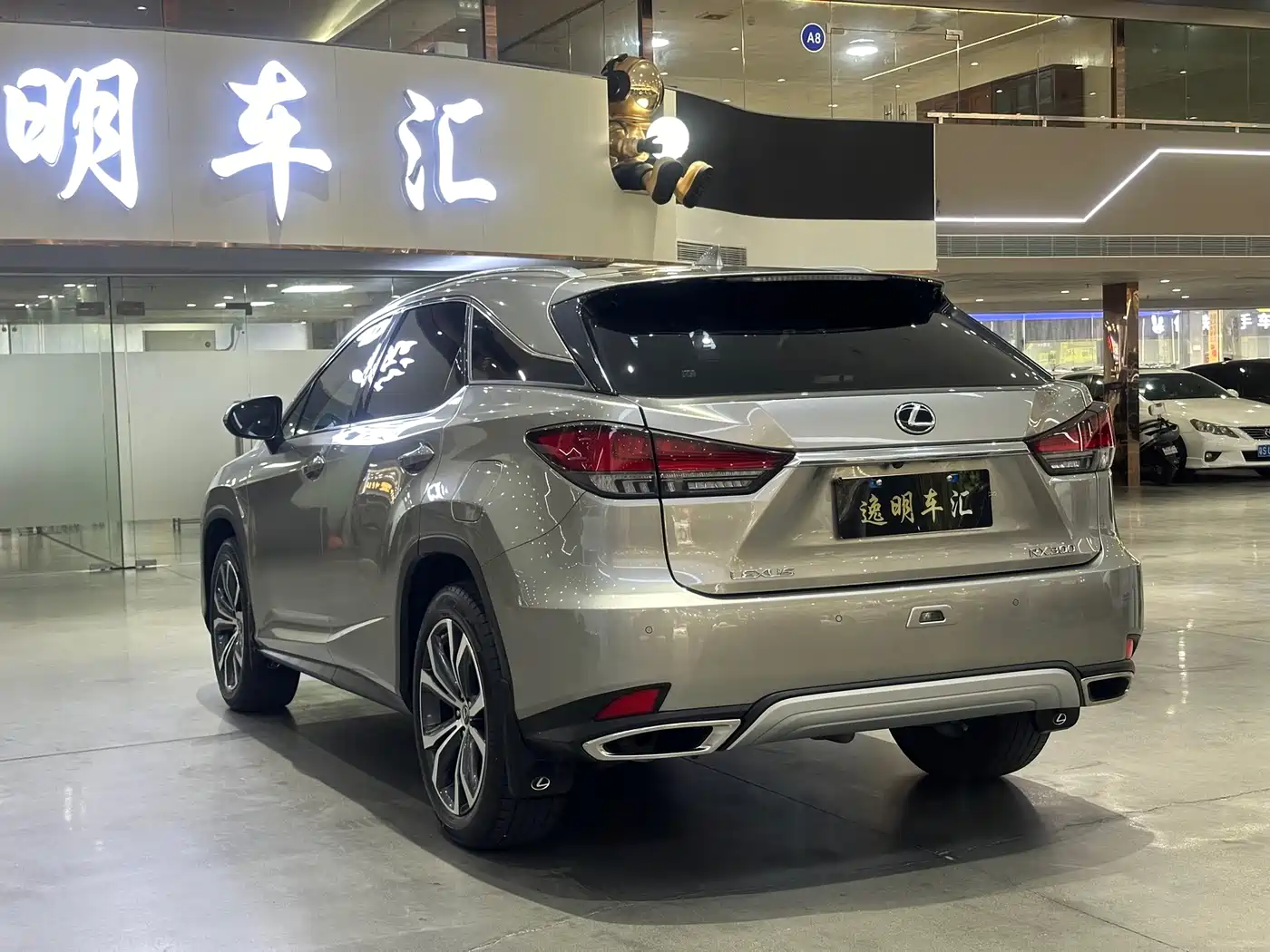 Lexus RX 2020 300 4WD Elegance Edition China VI фото 13