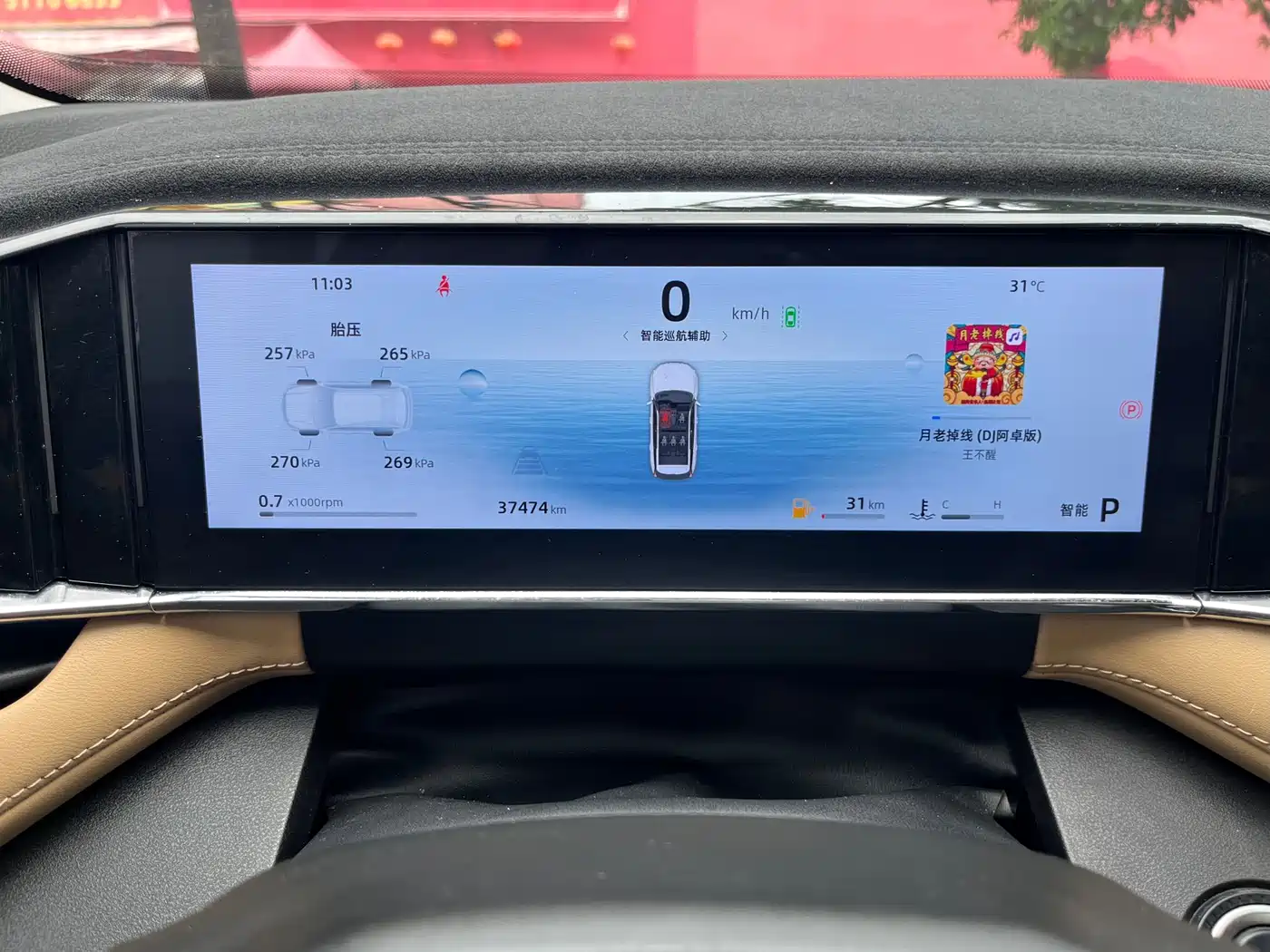 Geely Boyue L 2023 2023 1.5TD DCT Premium