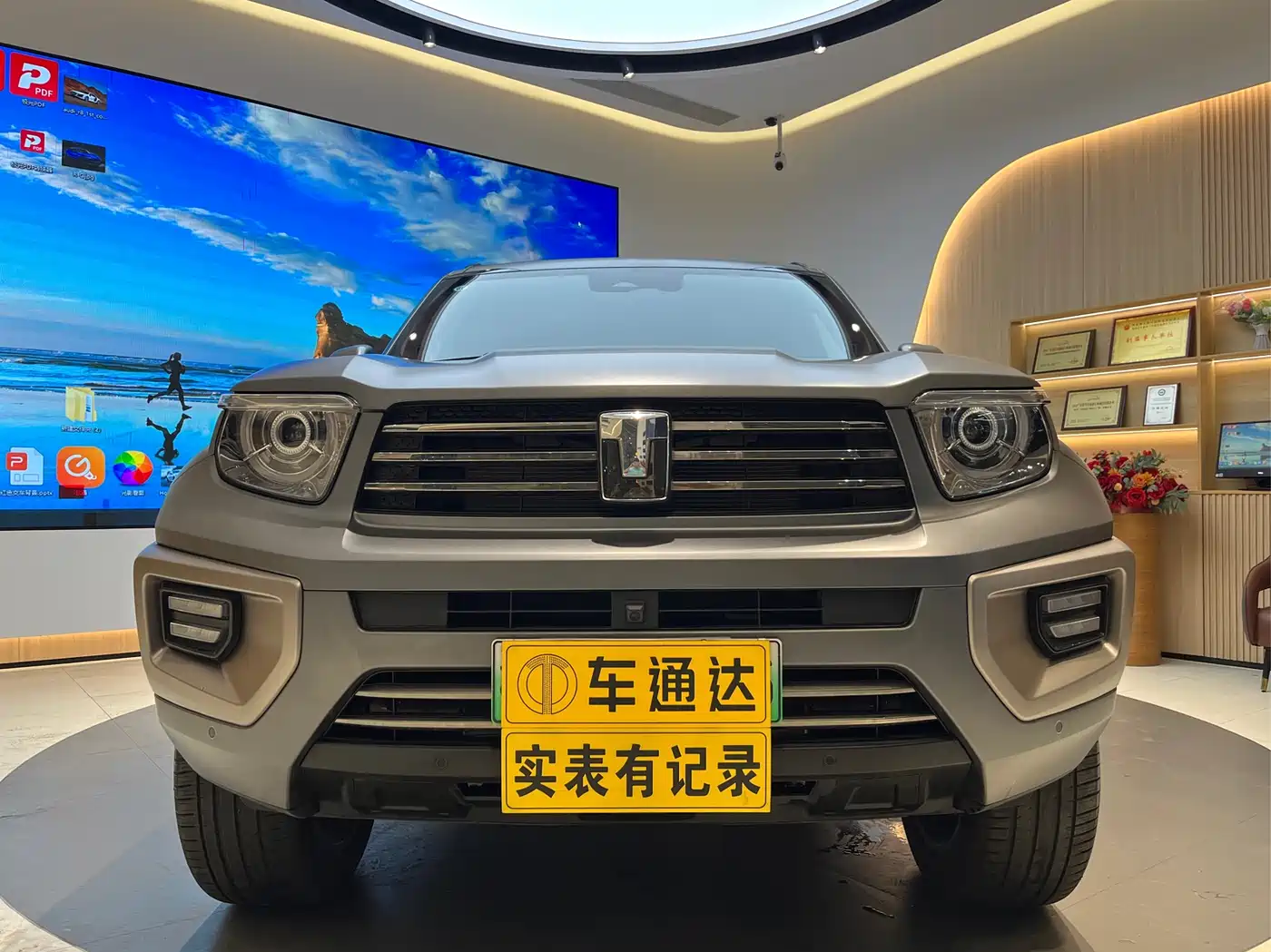 TANK TANK 700 NEW ENERGY