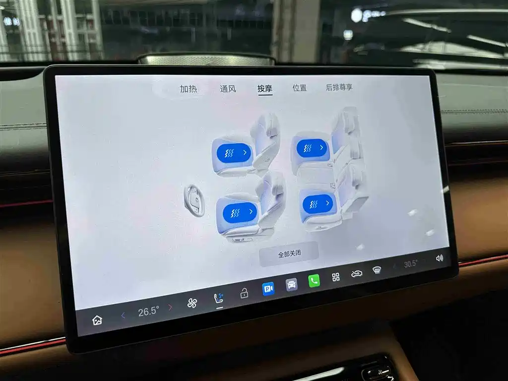 GAC TRUMPCHI YEARNING FOR S7