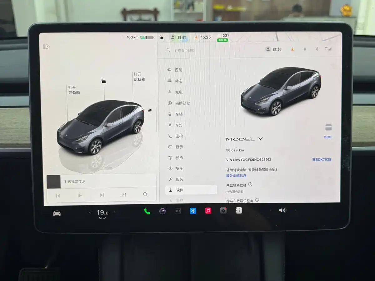 TESLA MODEL Y