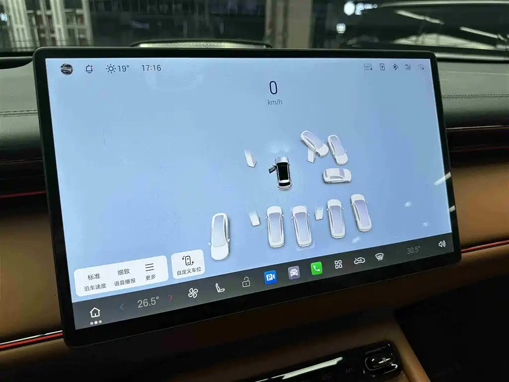 GAC TRUMPCHI YEARNING FOR S7