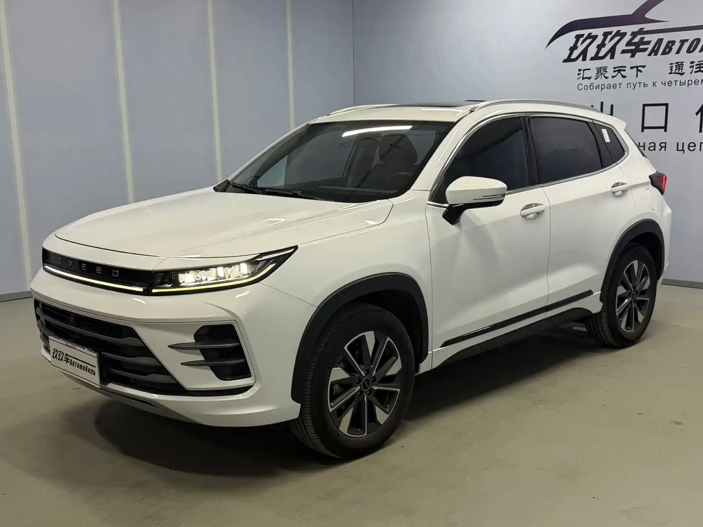 EXEED STAR WAY CHASING THE WIND