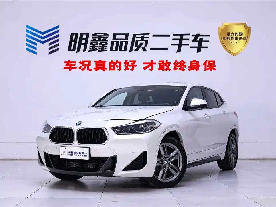 BMW X2 2021 Facelift sDrive25i M Sport Package
