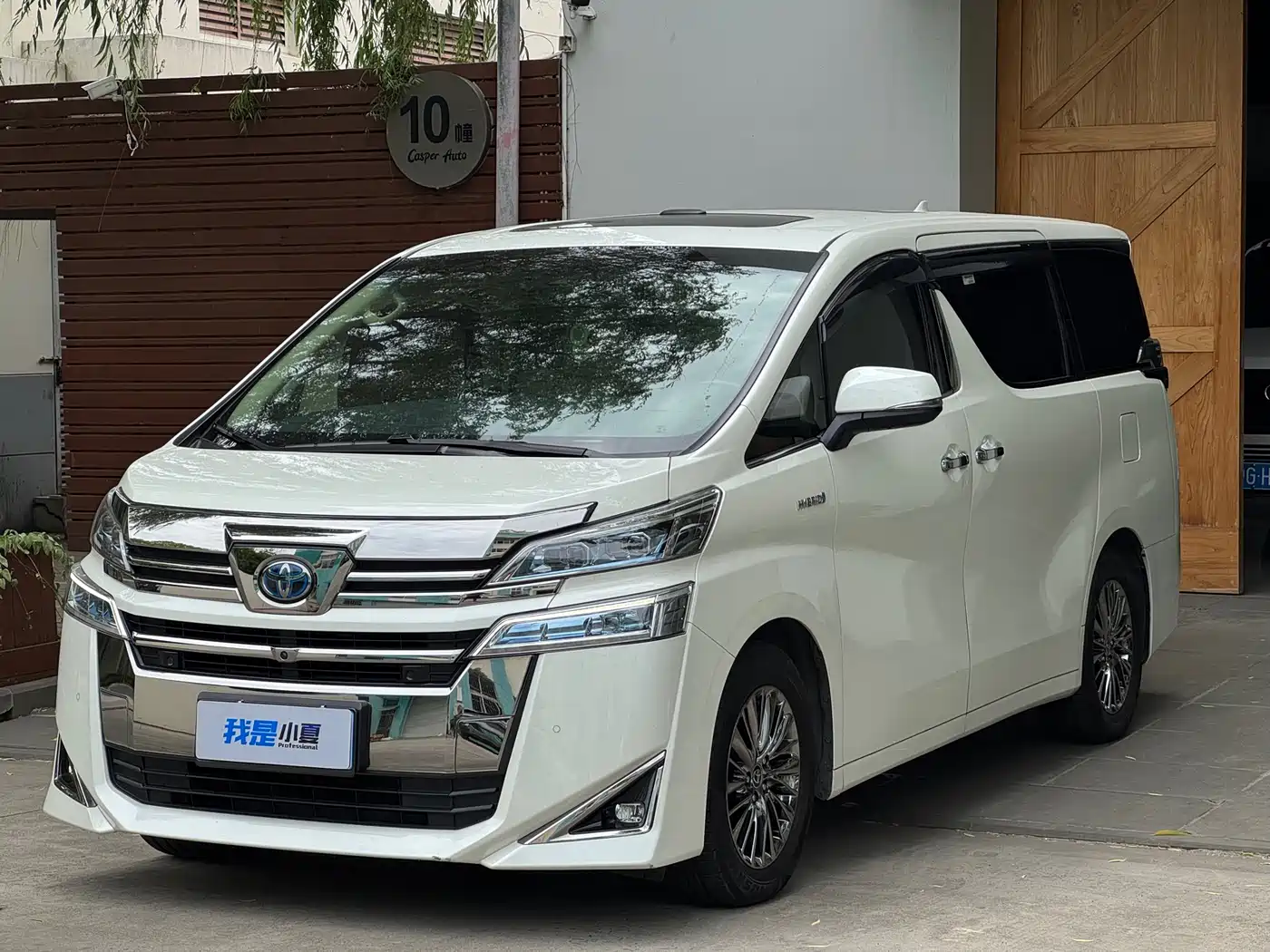 Toyota Vellfire 2020 Twin Engine 2.5L HV Premium Edition фото 2