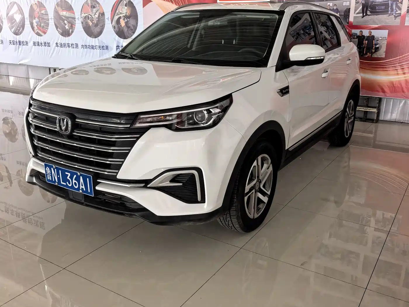 Changan CS55 PLUS 2020 1.5T Manual Color Edition