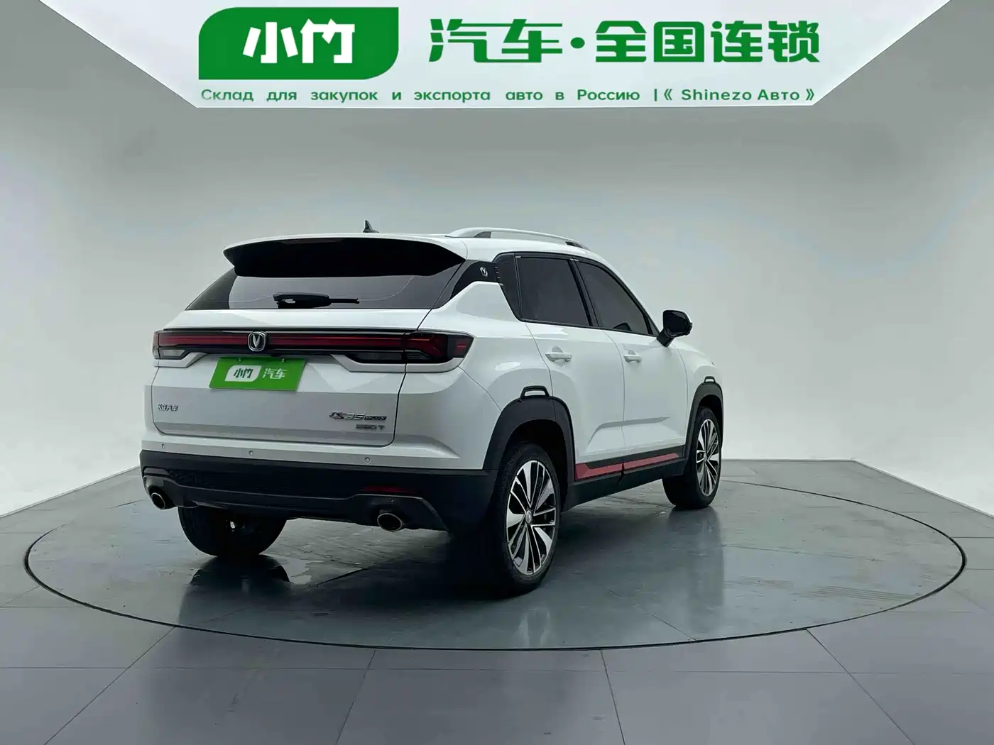 CHANGAN CS35PLUS
