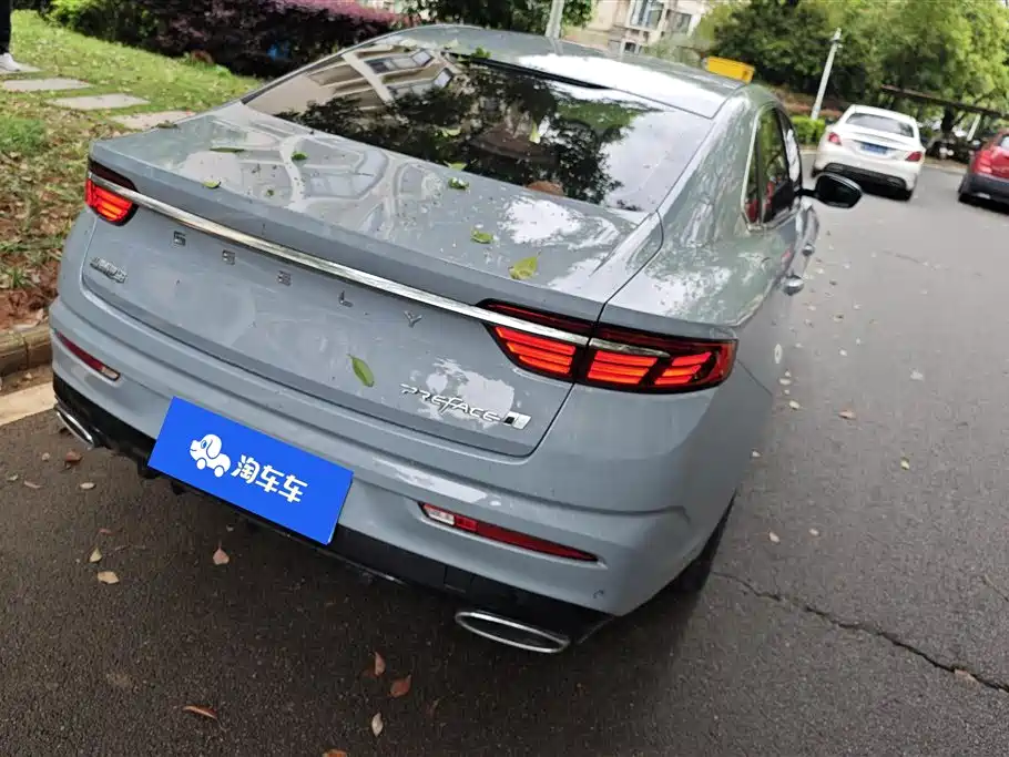 GEELY AUTOMOBILE XINGRUI