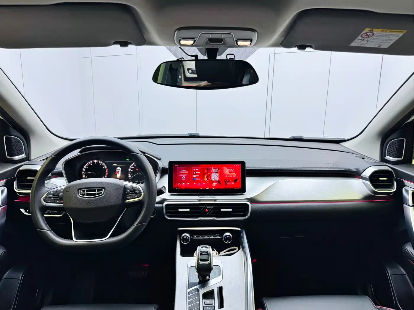 GEELY AUTOMOBILE BINYUE