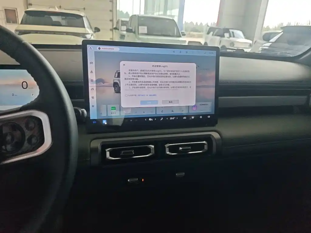 Baojun Yueye Plus 2025 2026 301km Flagship