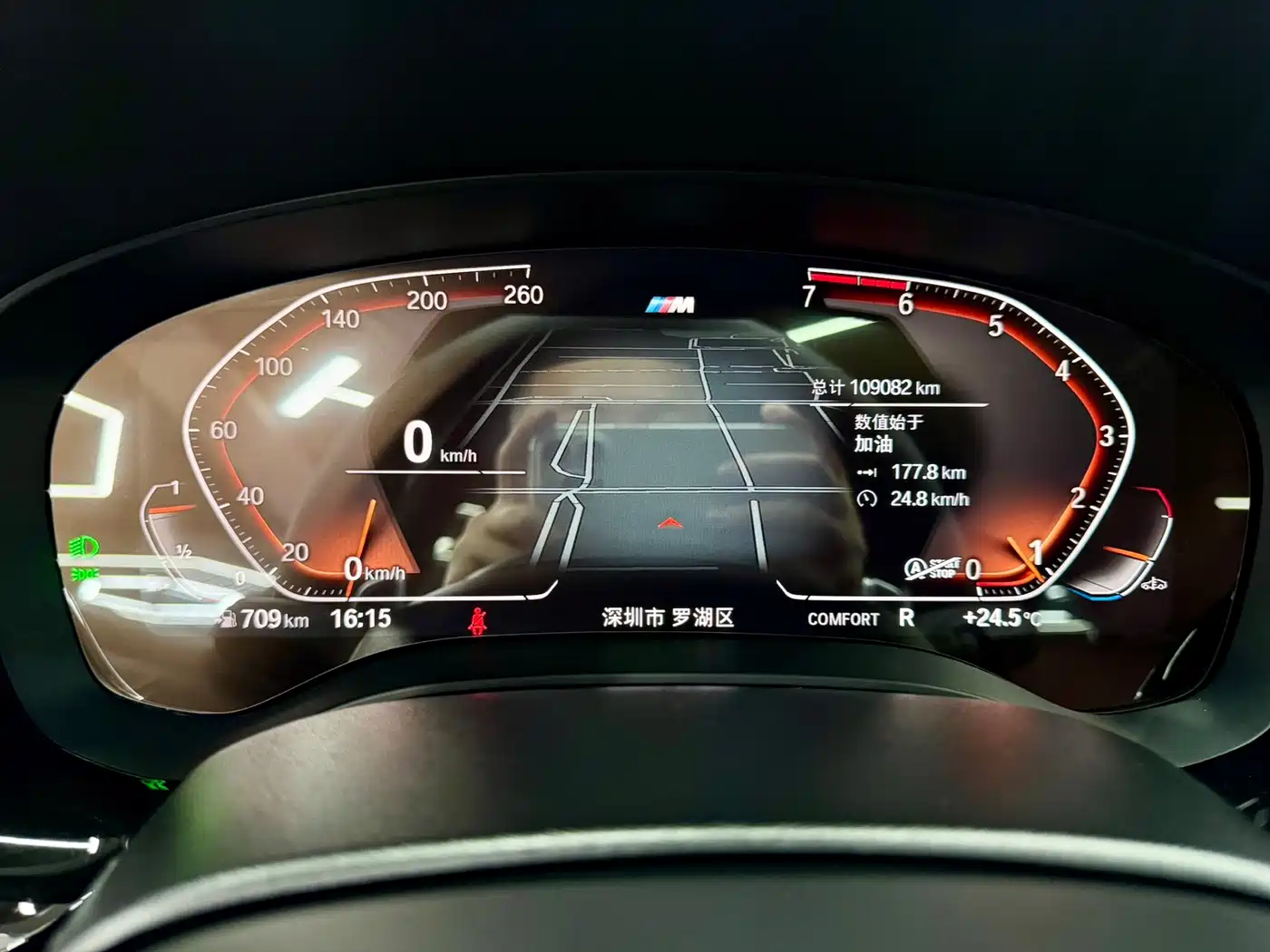 BMW 5 Series 2022 530Li Exclusive M Sport Package фото 12