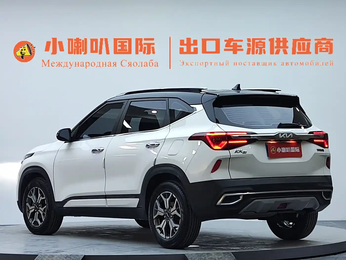 Kia KX3 Smart Run 2021 1.5L CVT Fashion Edition фото 5