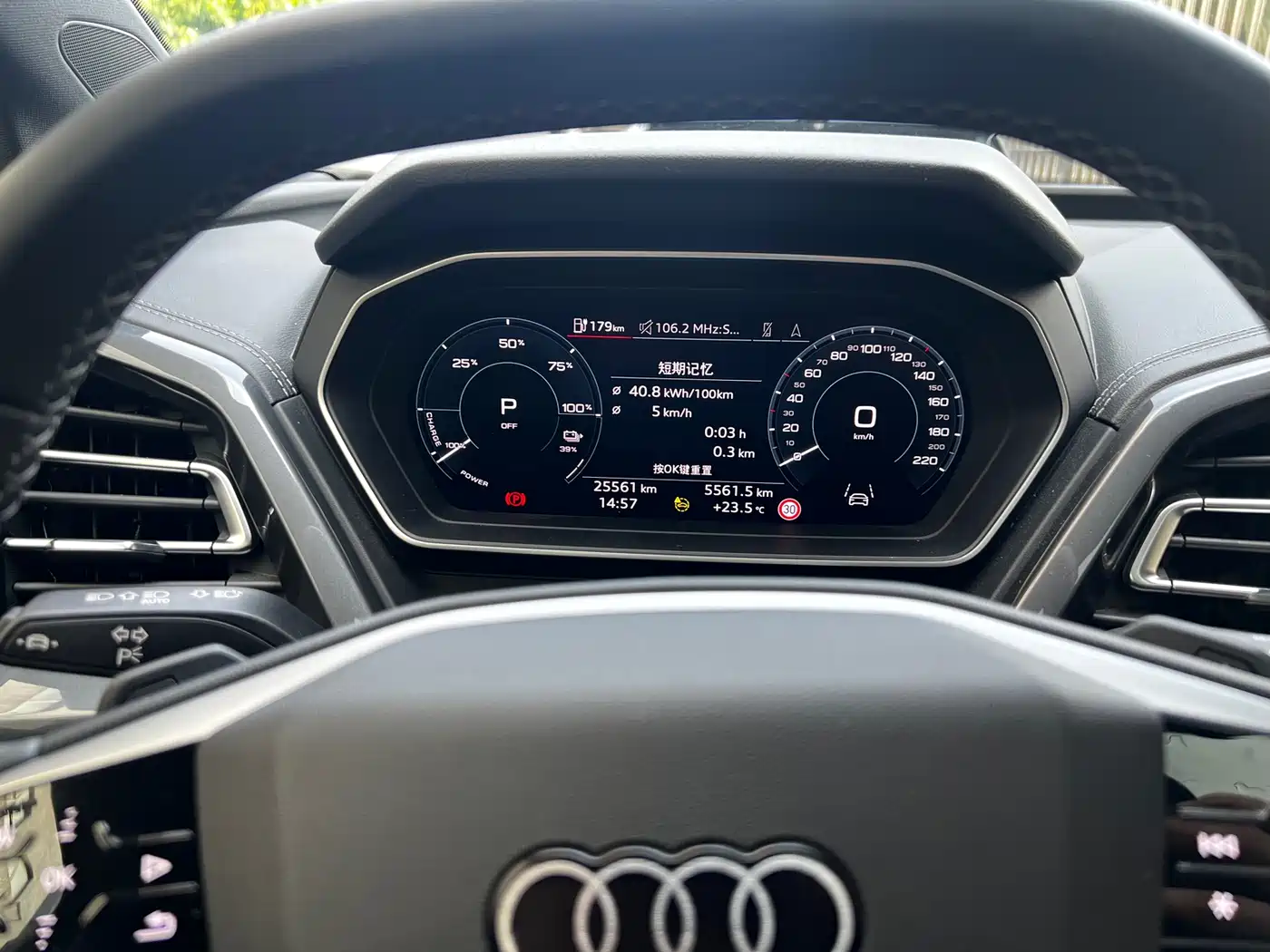 AUDI Q4 E TRON