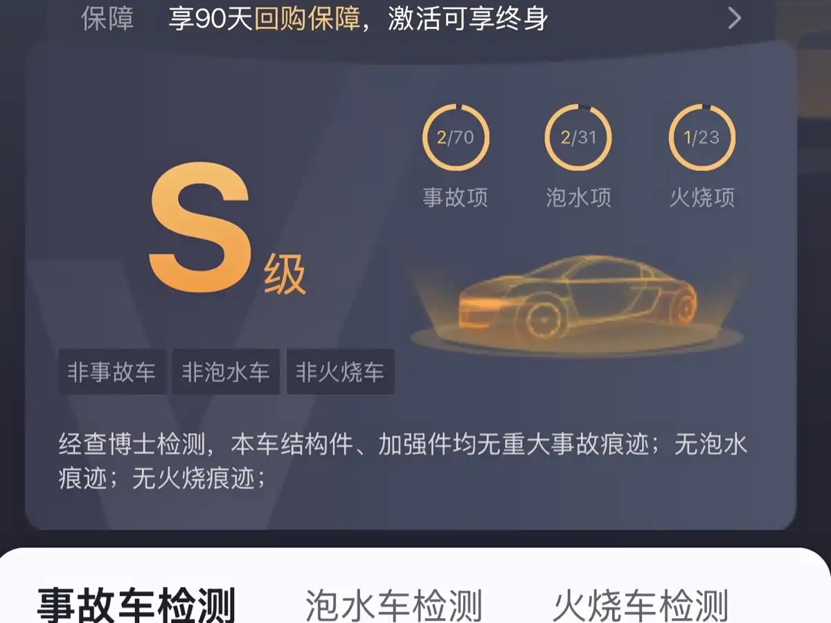 GAC Trumpchi Trumpchi M8 2021 Leading Show Series 390T Premium Edition фото 18