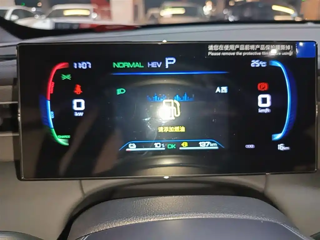 BYD Qin PLUS 2026 DM-i Smart Edition 128KM Progressive фото 12