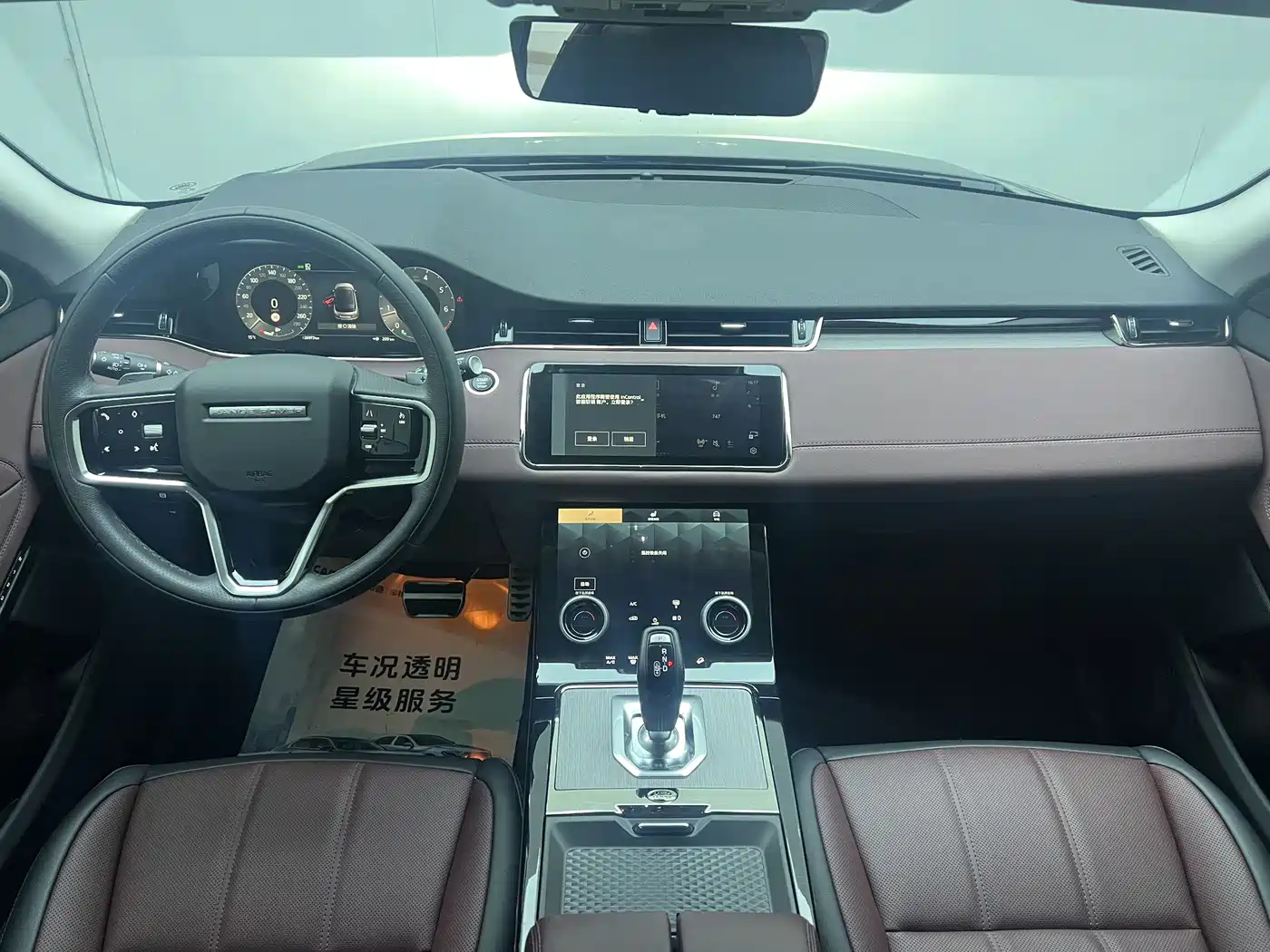 Land Rover Range Rover Evoque 2023 Range Rover Evoque L 249PS Luxury Edition фото 9