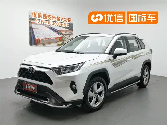  Toyota RAV4 Rongfang 2021 2.0L CVT 2WD Trend PLUS